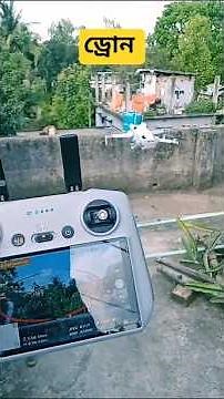How to Start DJI Mini 4 Pro Drone 🚁 | Beginner Guide #dji #dronevideo #djidrone #Shorts