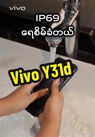 Vivo Y31d water resistant features and review