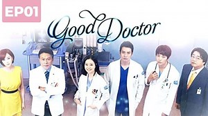 Good Doctor EP01 - 1080HD