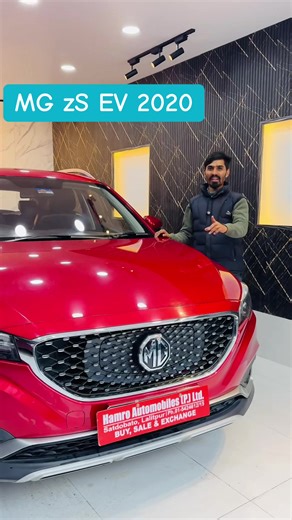 Explore the MG ZS EV 2020 Features and Benefits