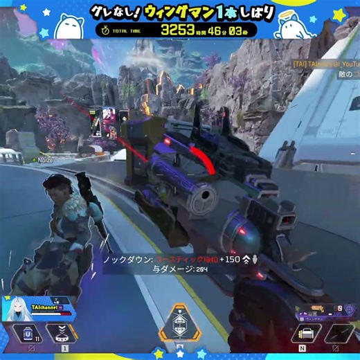 No Grenades, Wingman Only, 3251st Hour (♪Ninninja/Apex Legends) [#Shorts]