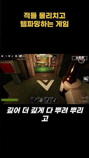 로블록스 죽음의배달 리뷰 공략 추천 후기 DEADLY DELIVERY 1