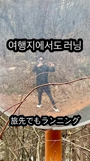 나가노현 가루이자와 여행 / 長野県軽井沢旅行