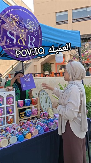 ‏IQ العميله 😂😂😂😂