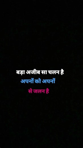 बड़ा अजीब सा ..... #viral #new #viedo #trending #short