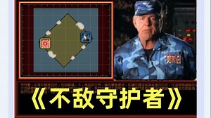 据说这关只用海啸还能搞定的，连希尔都会称赞你有前途^_^