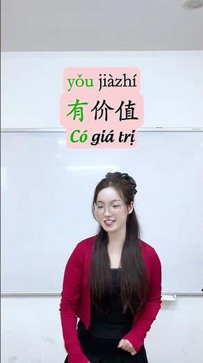 "Có" tiếng Trung là gì? #tiengtrungdeer #hoctiengtrung