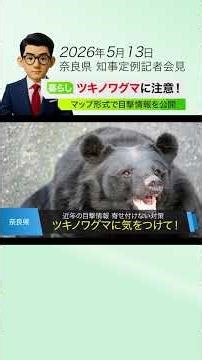 “もったいない農作物”を救う新システムが本格稼働【ショート版】