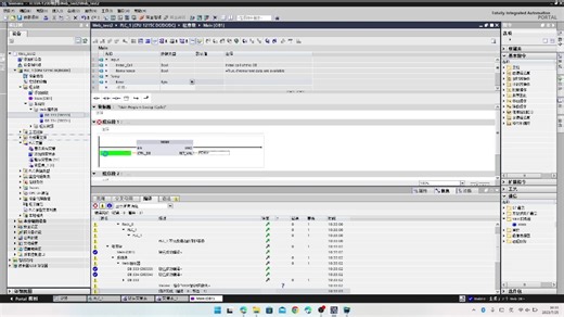 S7-1200Web的使用方法