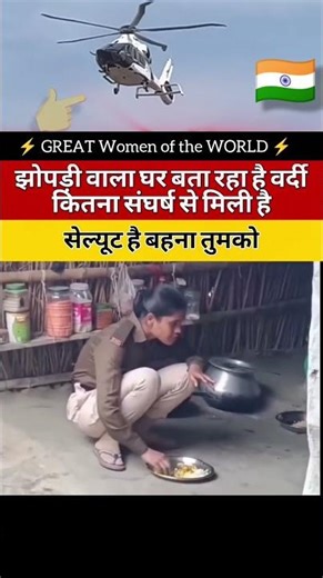 GREAT LEADY ( Last Modi React) ने कितनी जबरदस्त बात बोली एक बार जरूर सुनें #shorts #viral #trending