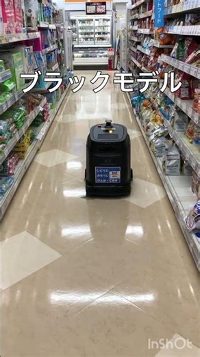 埃しか取れない出来損ないロボット
