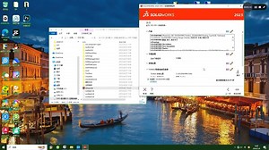 SolidWorks 2024正确安装-SW 2015安装流程及下载安装包