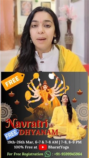 Free Navratri Mantra Meditation | नवरात्रि निशुल्क मंत्र ध्यान साधना