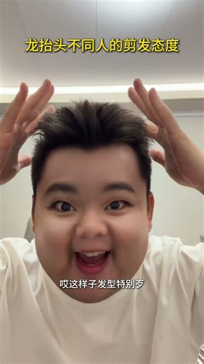 Ants' Desperate Haircut Challenge