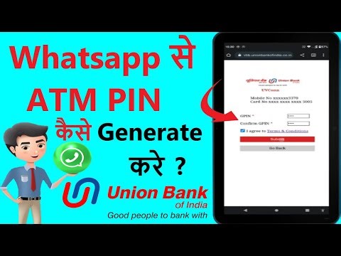 How to Generate ATM PIN through Whatsapp II Union Bank II