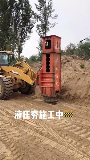 what is rapid impact compaction (RIC) used for