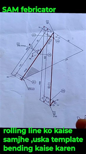 rolling line ka template band kaise karen/ how to find rolling line #samfebricato