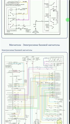 Схемы Chevrolet Corvette C6 (2004-2014)