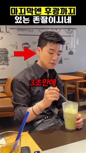 존잘존못 구분법: 사진·브금으로 보는 잘생김 판단법