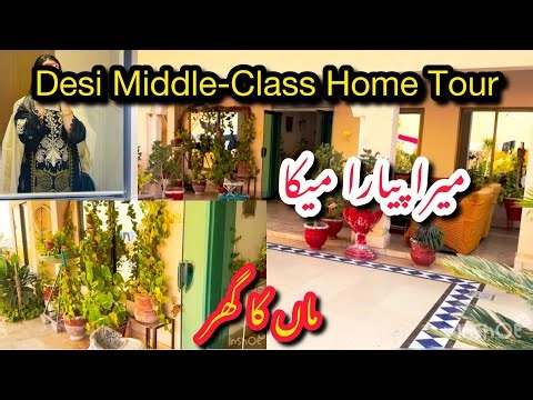 Desi Middle Class Home Tour🏠| Clean, Simple & Organized Home✨| Home Tour 2026 | Mera Pyra Maika❤️