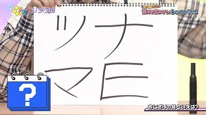 Japanese Idol Group Performance at Lil Kansai Event