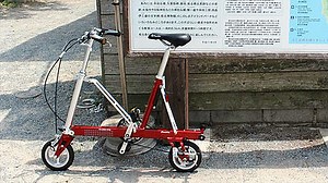 Taiwan's "Carry Me" folding bike which is convenient for carrying around