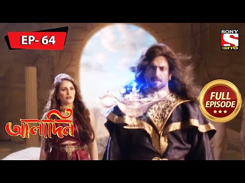 The Answers | Aladdin - Ep 64 | Full Episode | 17 February 2022