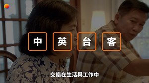 89 reactions | 台灣大哥大企業服務 Enterprise Service on Reels | Facebook