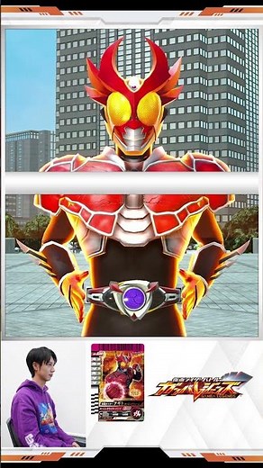 【#ガンバレジェンズ】仮面ライダーアギト バーニングフォーム スキャン演出!!【バンダイ公式】#Shorts #バンダイ #バンマニ