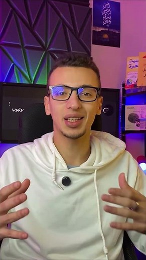 كيفية رفع جودة فيديو اليوتيوب للأبد؟ حل مشكلة ضعف الجودة 📺