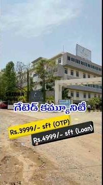 Rs.3999/- sft (OTP) - Gated Community flats for sale in hyderabad