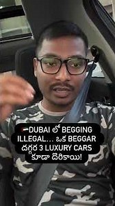 Dubai Begging Rules | 37 Beggars Arrested | Dubai Reality Explained