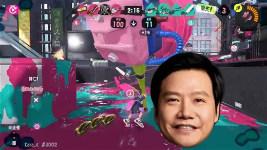 雷军锐评Splatoon3大锤出生