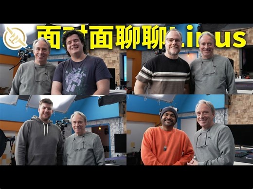 【中配】对话Linus Torvalds：Linux之父的近距离交流 - LMG Clips