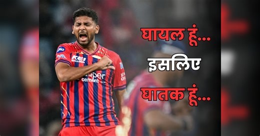 हाथ कटने की थी नौबत, 450 दिन का 'नर्क'... इंडियन डेब्यू की दहलीज से लौटा ये खूंखार पेसर, फिर खटखटाया BCCI का दरवाजा