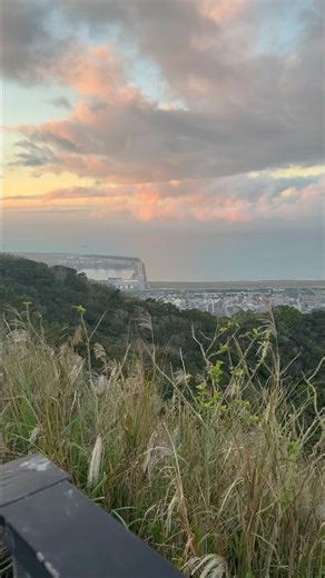 觀音山硬漢嶺景觀台，終於爬上來了啦！平時沒運動的我超累的 #分享生活 #旅遊攝影 #爬山 #分享
