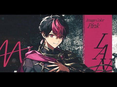 【自己紹介】LAN / シクフォニ【新人歌い手グループ】