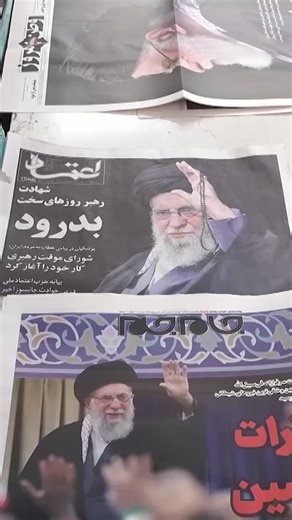 Iranian newspaper headlines declared the "martyrdom" of Supreme Leader Ayatollah Ali Khamenei, as shops across Tehran remained closed. | Reuters