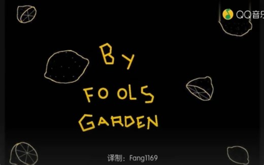 经典英文歌曲-Lemon tree-视频字幕版