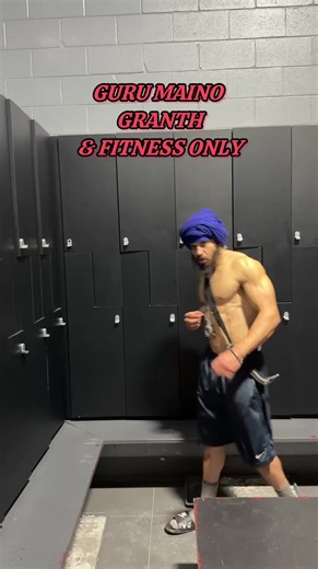 One Guru. One Maryada. One Direction. Fitness sharpens the body. Gurbani sharpens the mind. No confusion. No shortcuts. GURU MAINO GRANTH !!!!! #fyp #viral #motivation #tiktok #gym