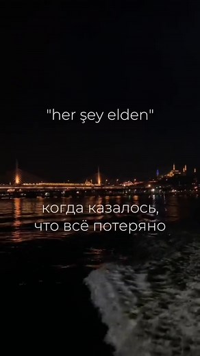 Лучшие турецкие песни для каждого любителя музыки