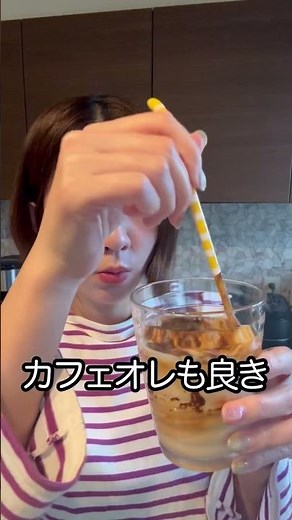 Honest review! Is Diet Coffee MAX tasty? #diet #dietinghousewife