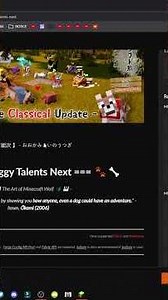 MINECRAFTのDoggy Talents Next MODの入手方法