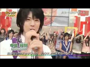 ユーガッタモール ７