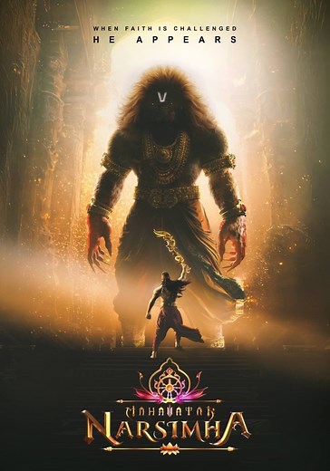 Mahavatar Narsimha streaming: where to watch online?