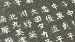 Hiroshima survivors share their stories for the first time