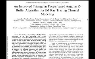 百篇RT论文阅读计划【38/100】RT AZB Improvement