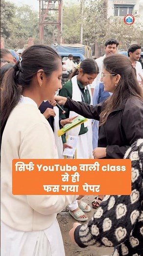 सिर्फ Youtube वाली Free Class से ही फस गया पेपर #rwa #upboard2026 #class12hindi