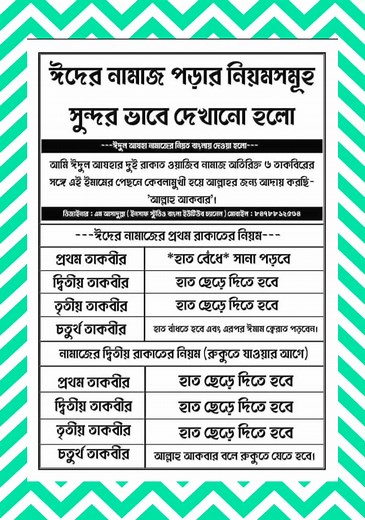 Review Master on Reels | Facebook