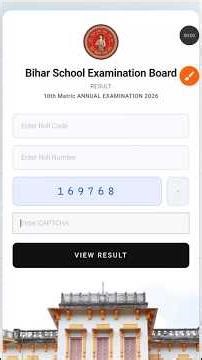 BSEB Matric Ka Result Kaise Check Karen || Matric Ka Result Kaise Check Karen